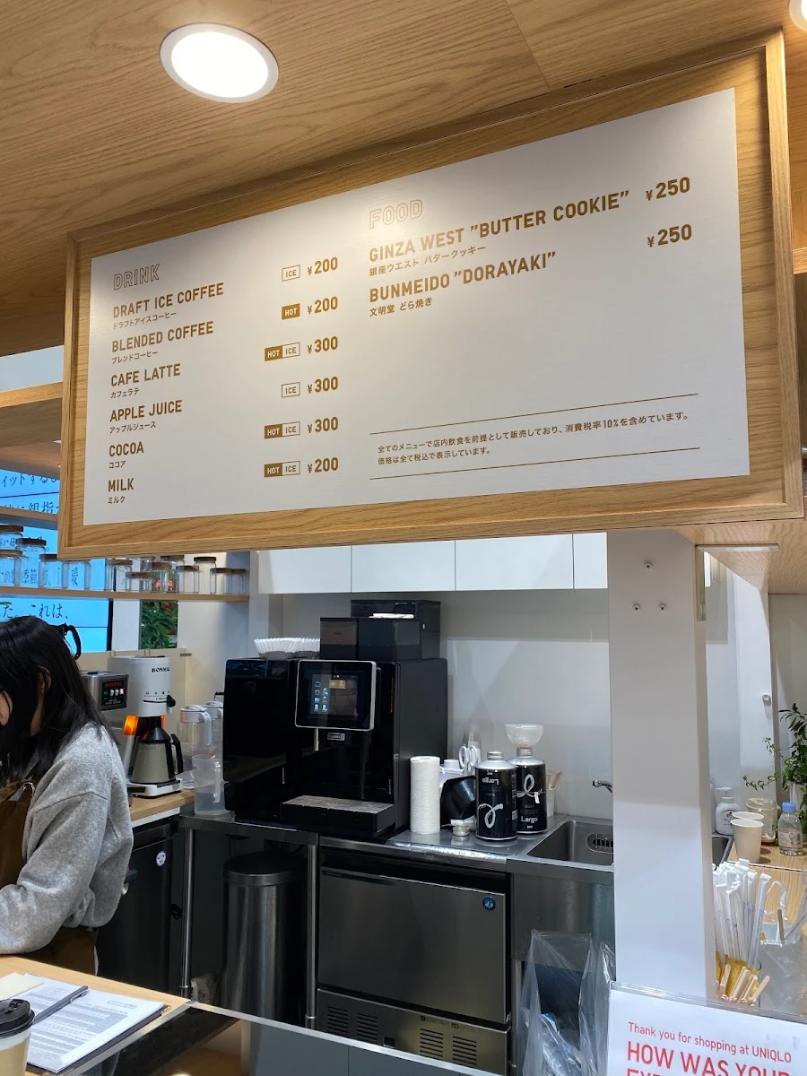 UNIQLO COFFEE 메뉴 사진 16